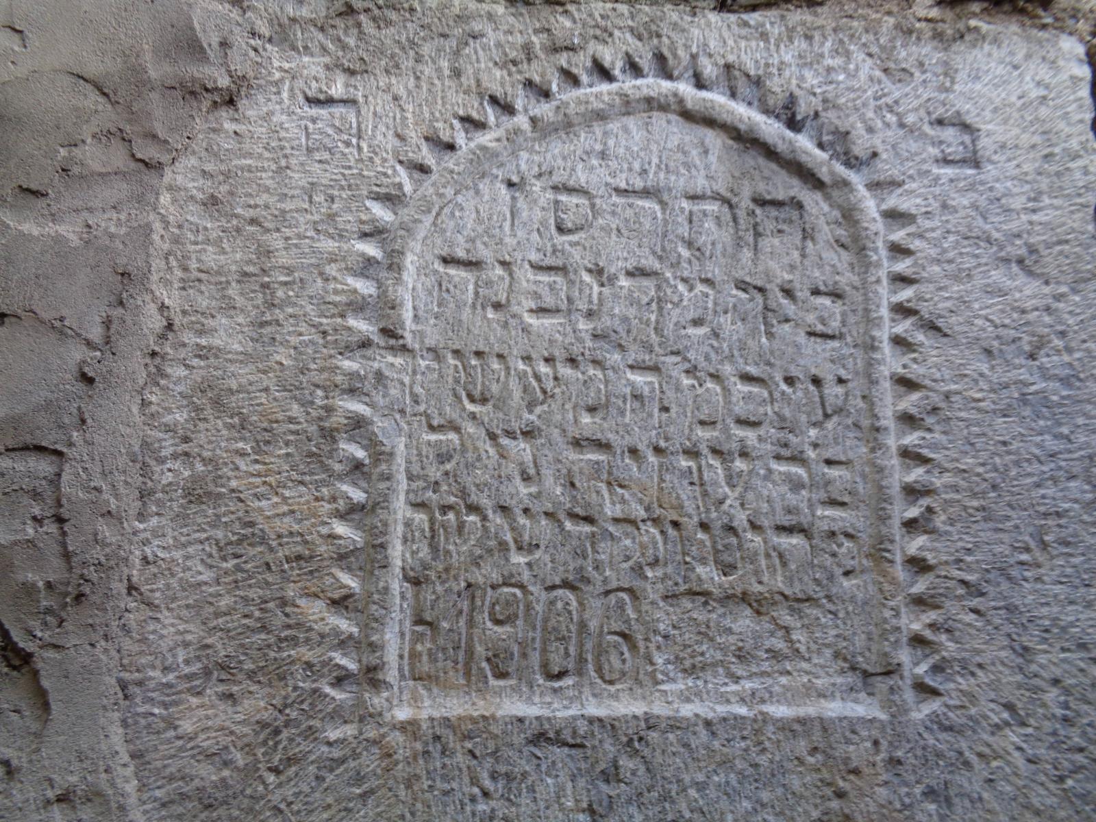 Aşağı sinaqoq