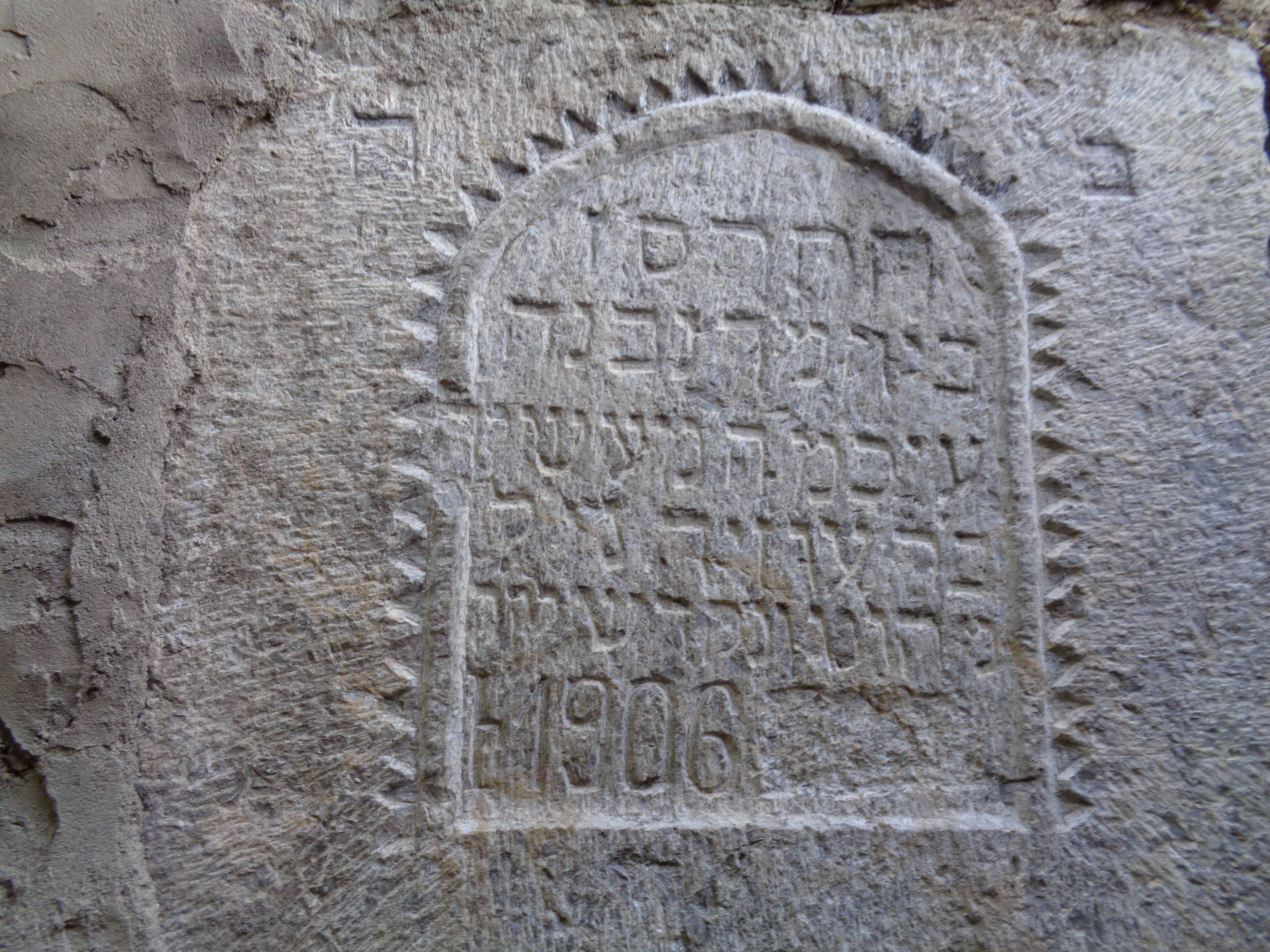 Aşağı sineqoq