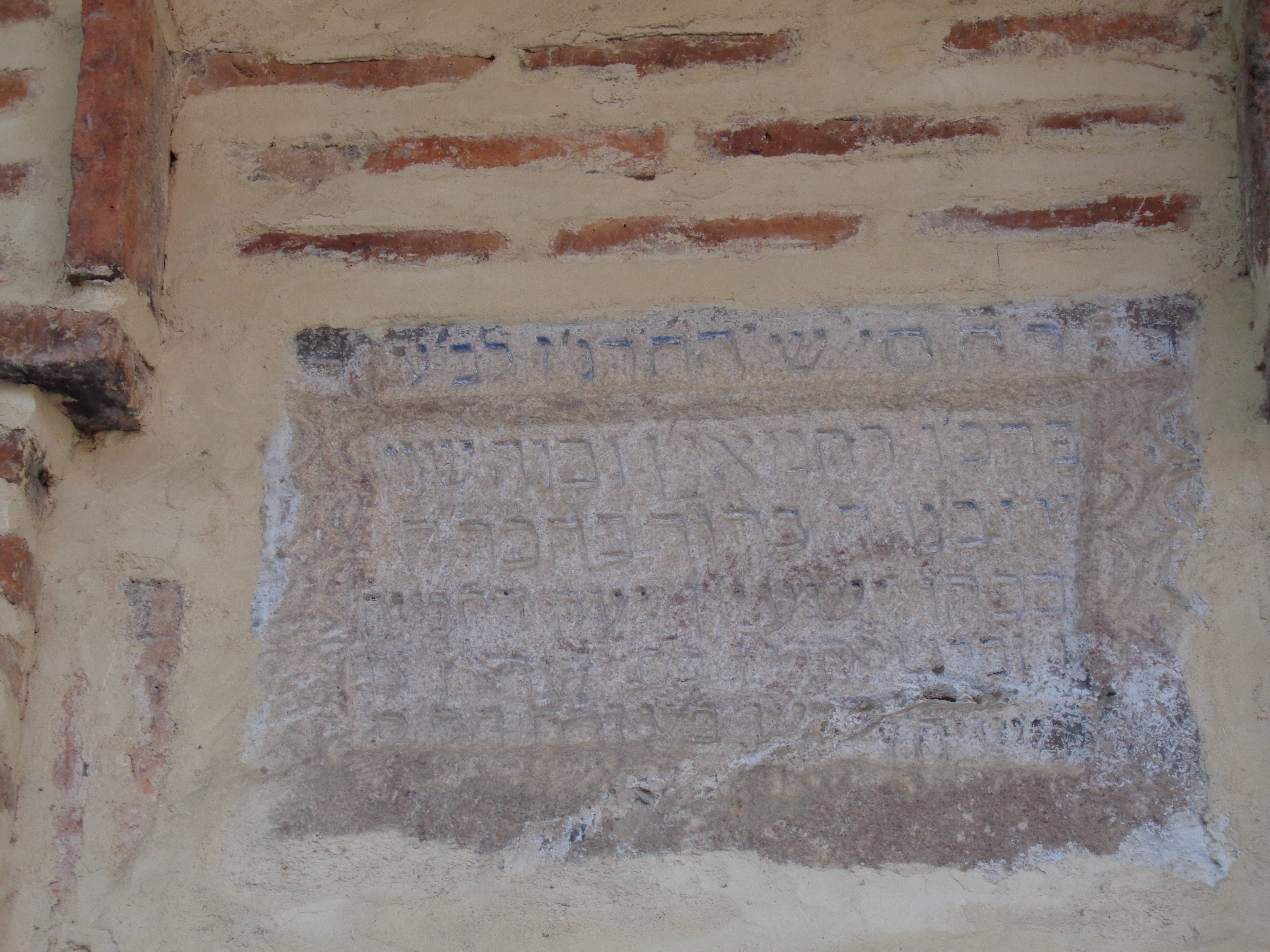 Yuxarı sineqoq